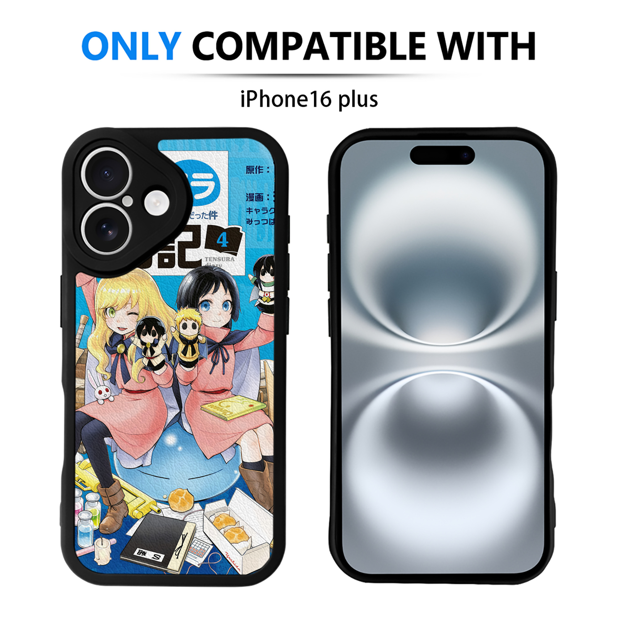 （画像用） 転スラ Regarding Reincarnated to Slime 【iPhone 16シリーズ対応】シリコンスマホケース（レザー調） 材質：シリコン